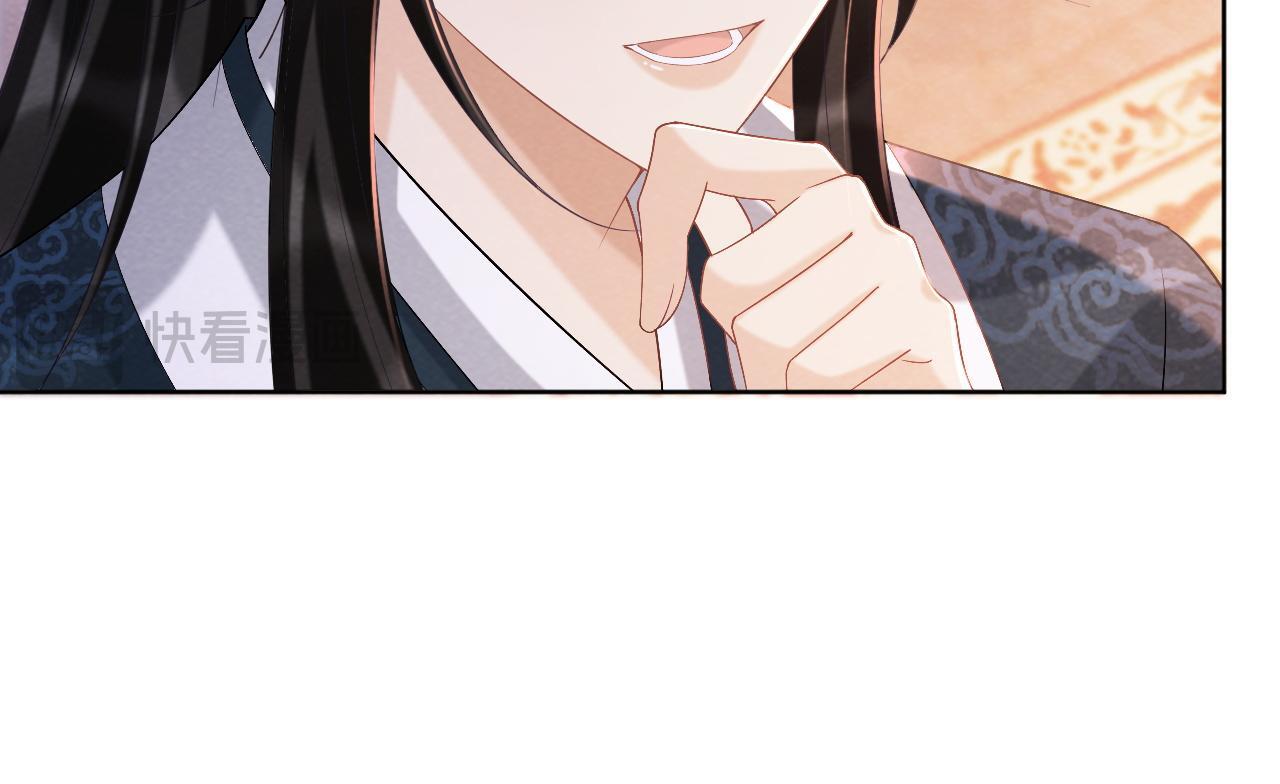 病态诱捕完整版在哪看漫画,第44话 虚情假意1图