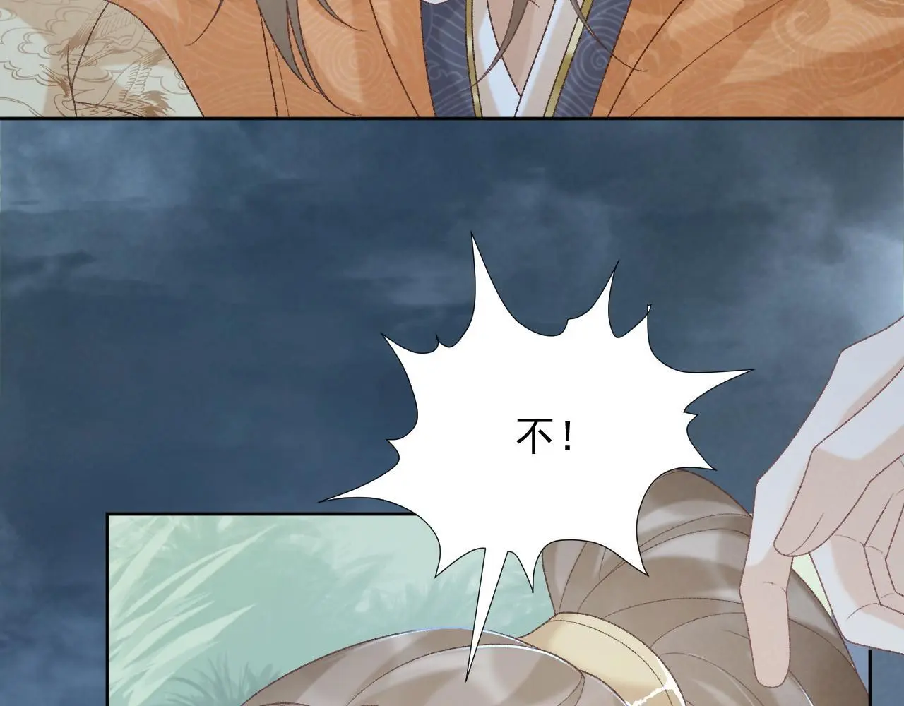 病态诱捕抄袭了吗漫画,第55话 他好过分！！1图