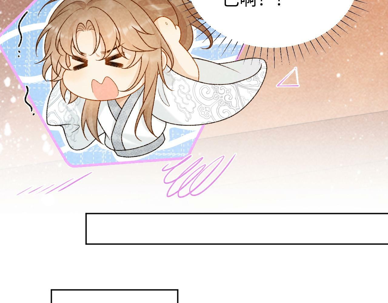 病态诱捕漫画,第32话 毫无防备的他2图