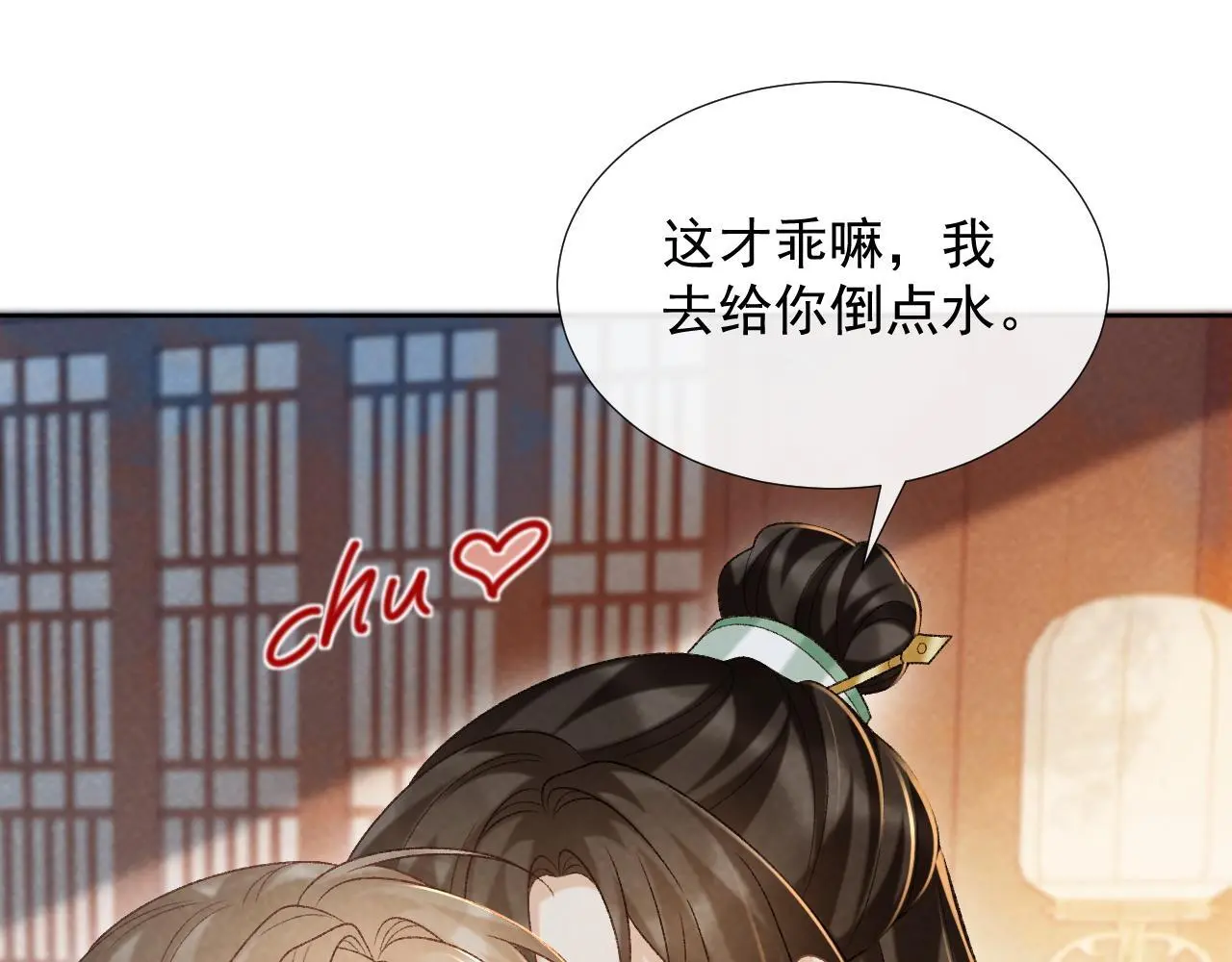 病态诱捕完整版在哪看漫画,第54话 他长大了！1图
