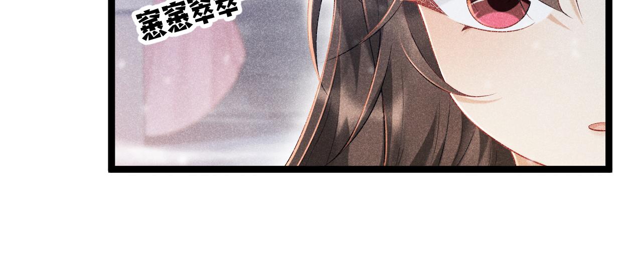 病态诱捕完整版在哪看漫画,第5话 崽崽求收留~2图