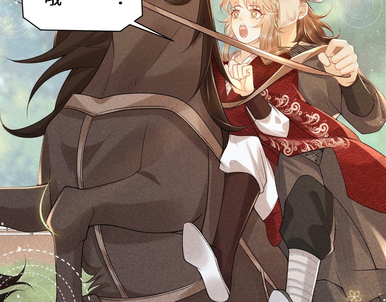 病态诱捕漫画,第35话 三小姐的计划1图