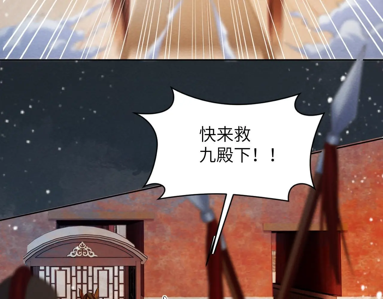病态诱捕完整版在哪看漫画,第50话 真相骇人1图