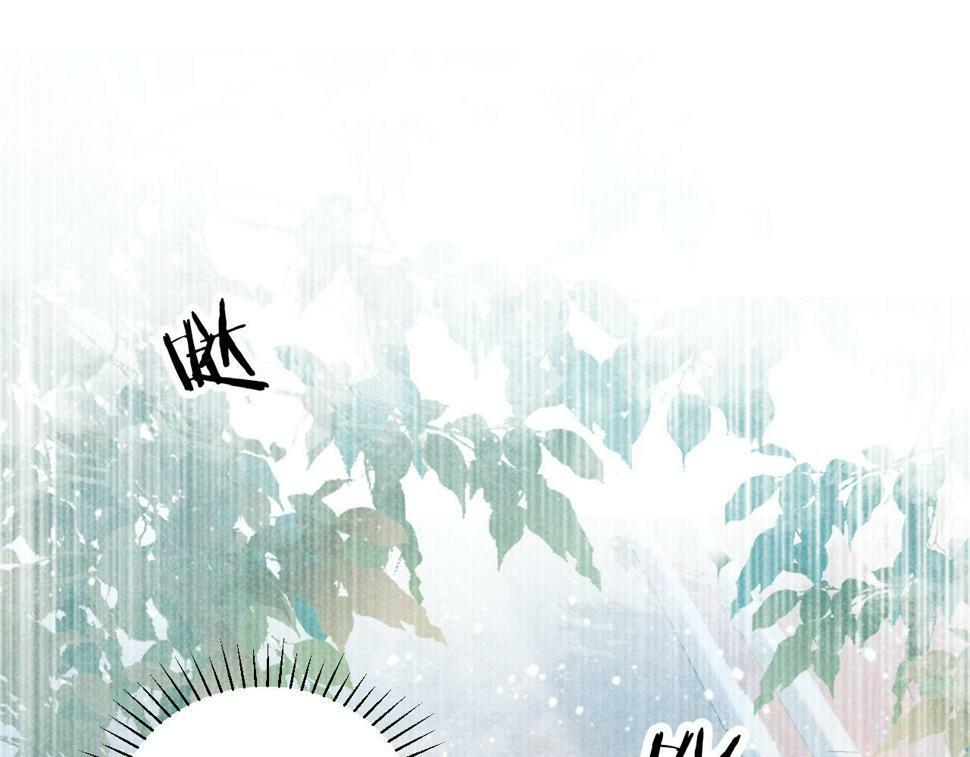 病态诱捕完整版在哪看漫画,第20话 你可信我？1图