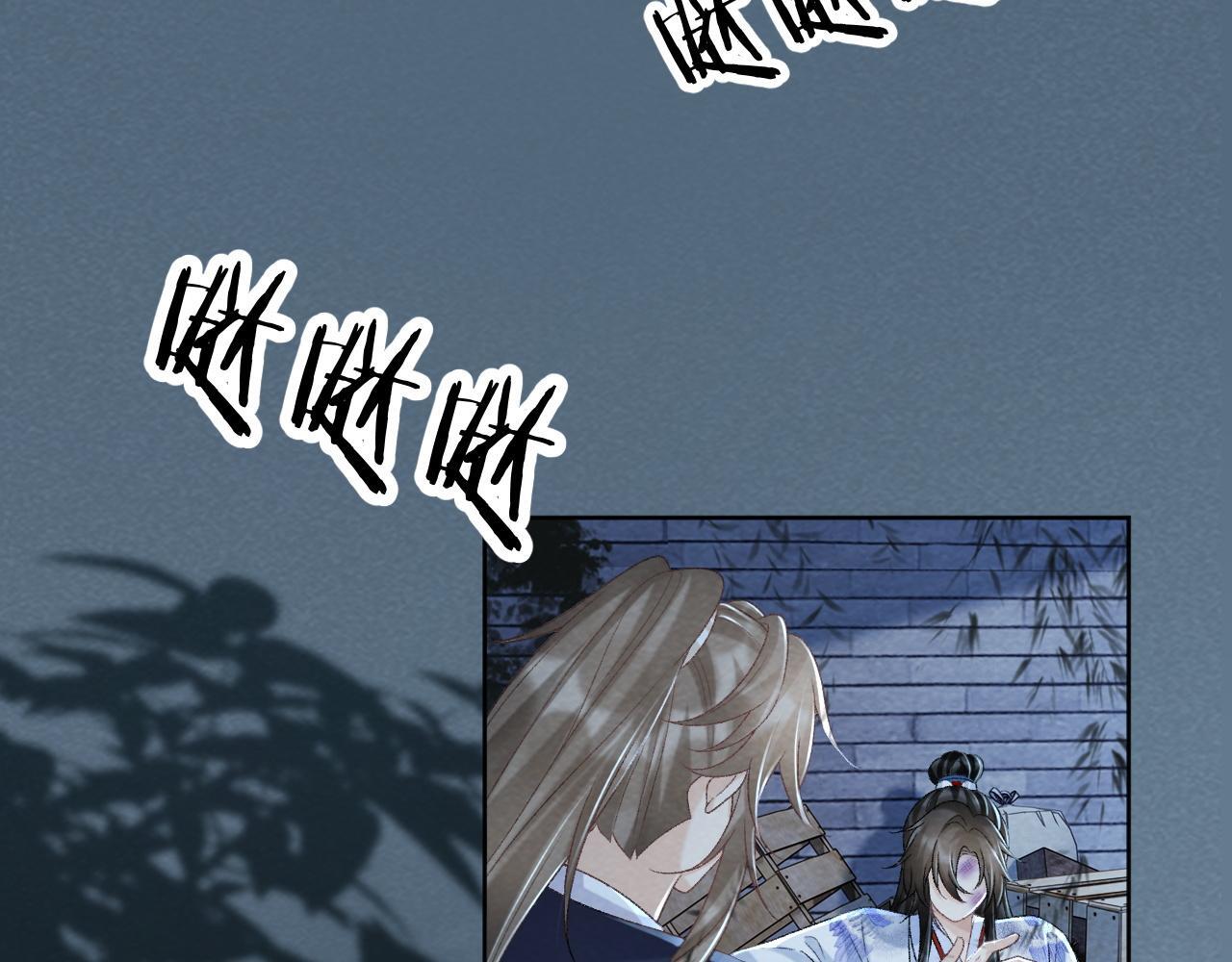 病态诱捕漫画,第47话 别出事啊！1图