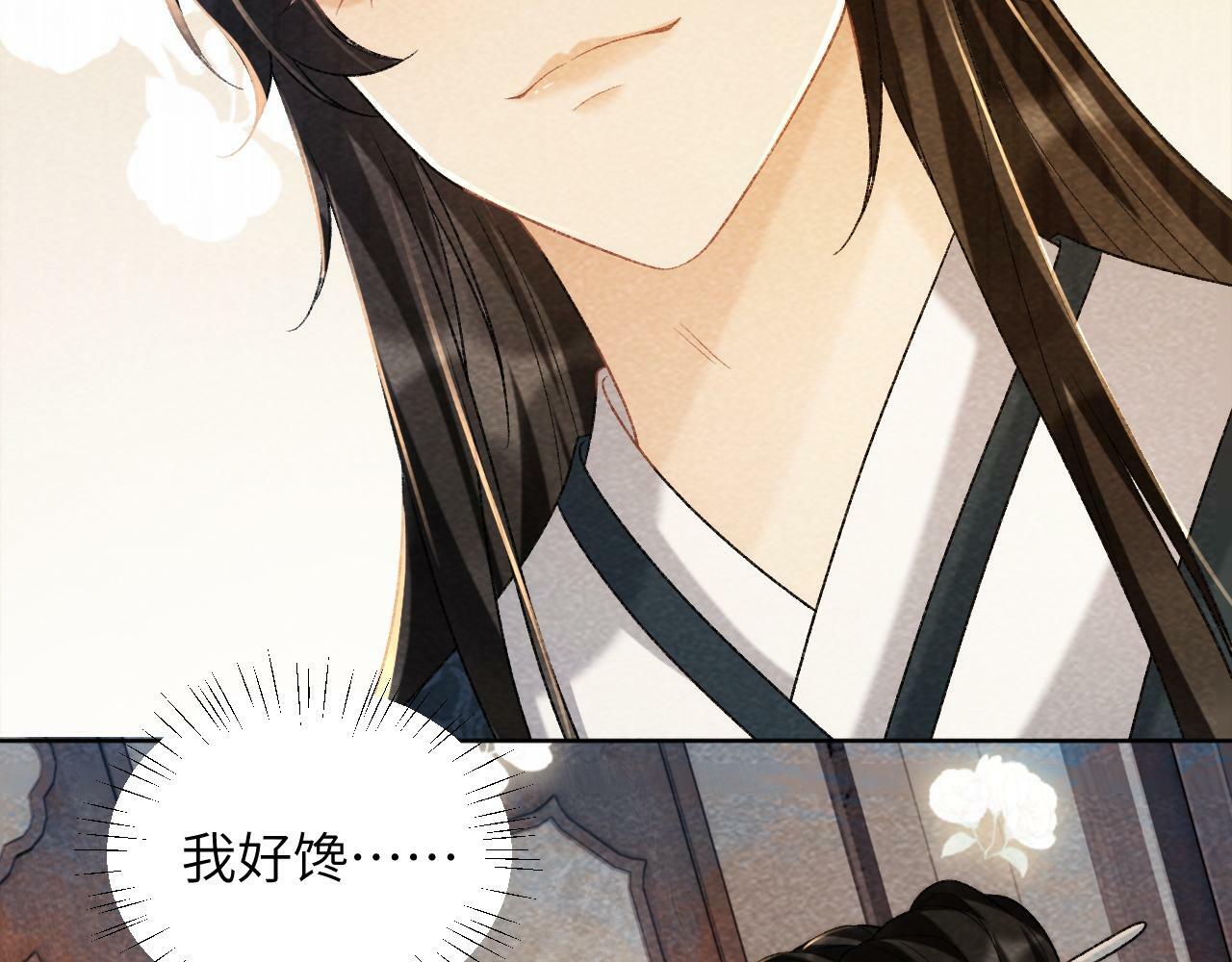 病态诱捕完整版在哪看漫画,第38话 你在敷衍我？2图