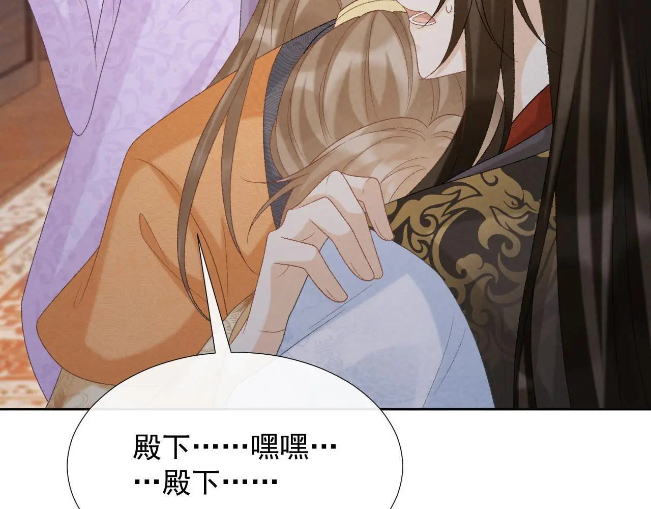 病态诱捕抄袭了吗漫画,第57话 他吃错药了？1图
