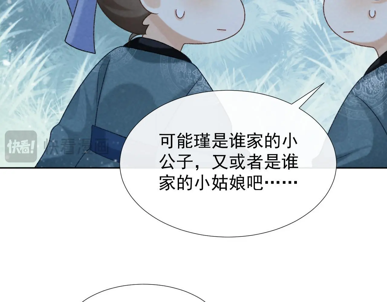 病态诱捕抄袭了吗漫画,第55话 他好过分！！1图