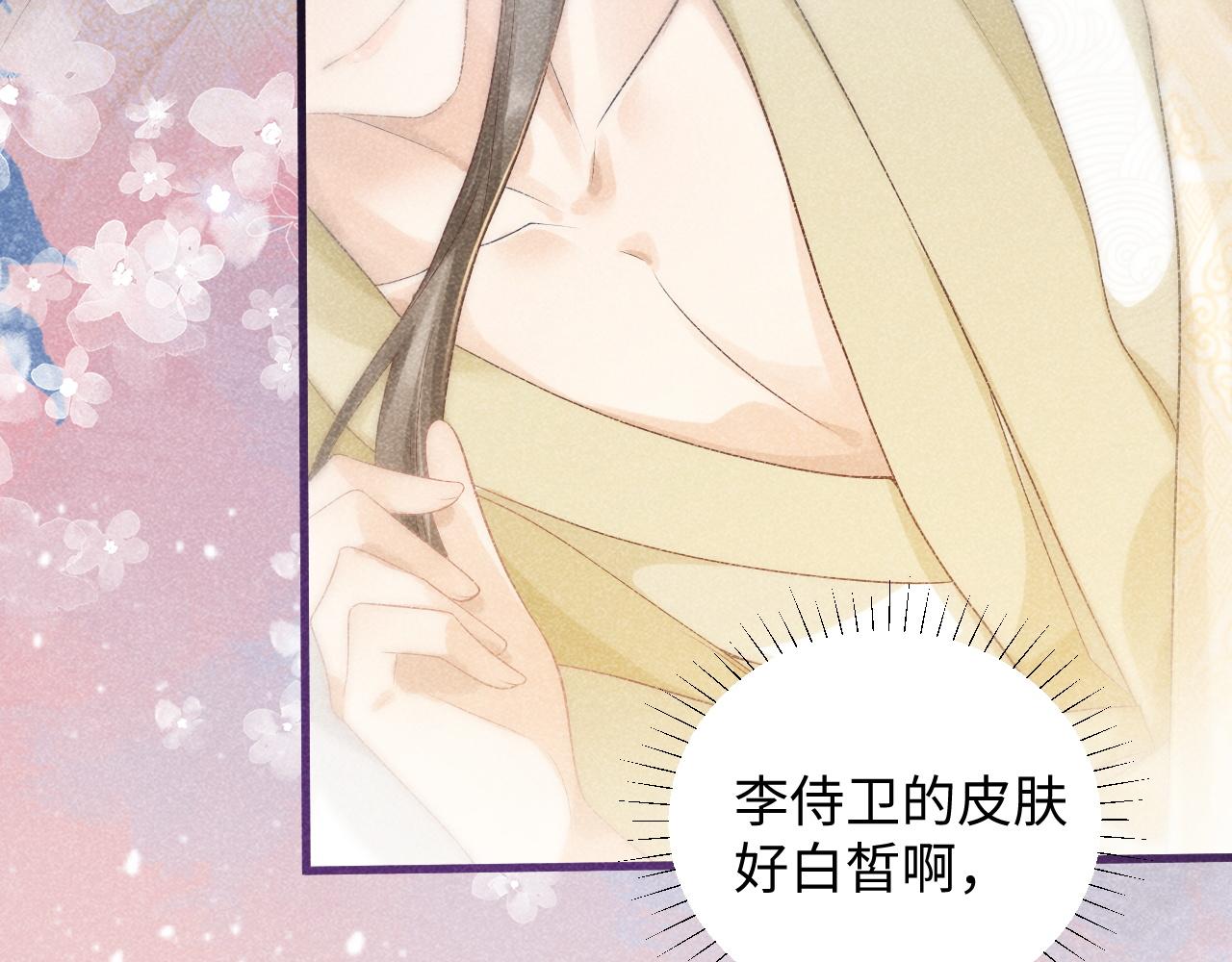 病态诱捕完整版在哪看漫画,第10话 他真好看……1图