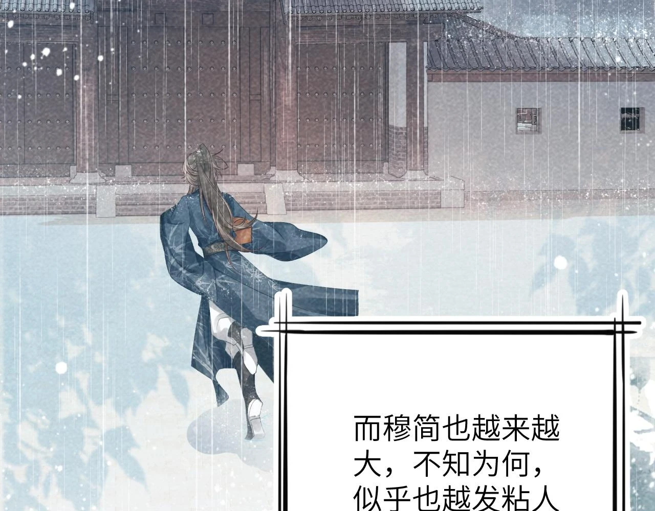 病态诱捕完整版在哪看漫画,第12话 长大有什么好的？1图