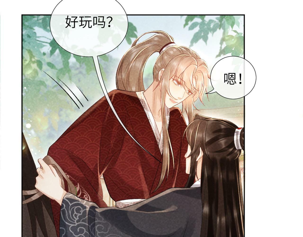 病态诱捕完整版在哪看漫画,第35话 三小姐的计划2图