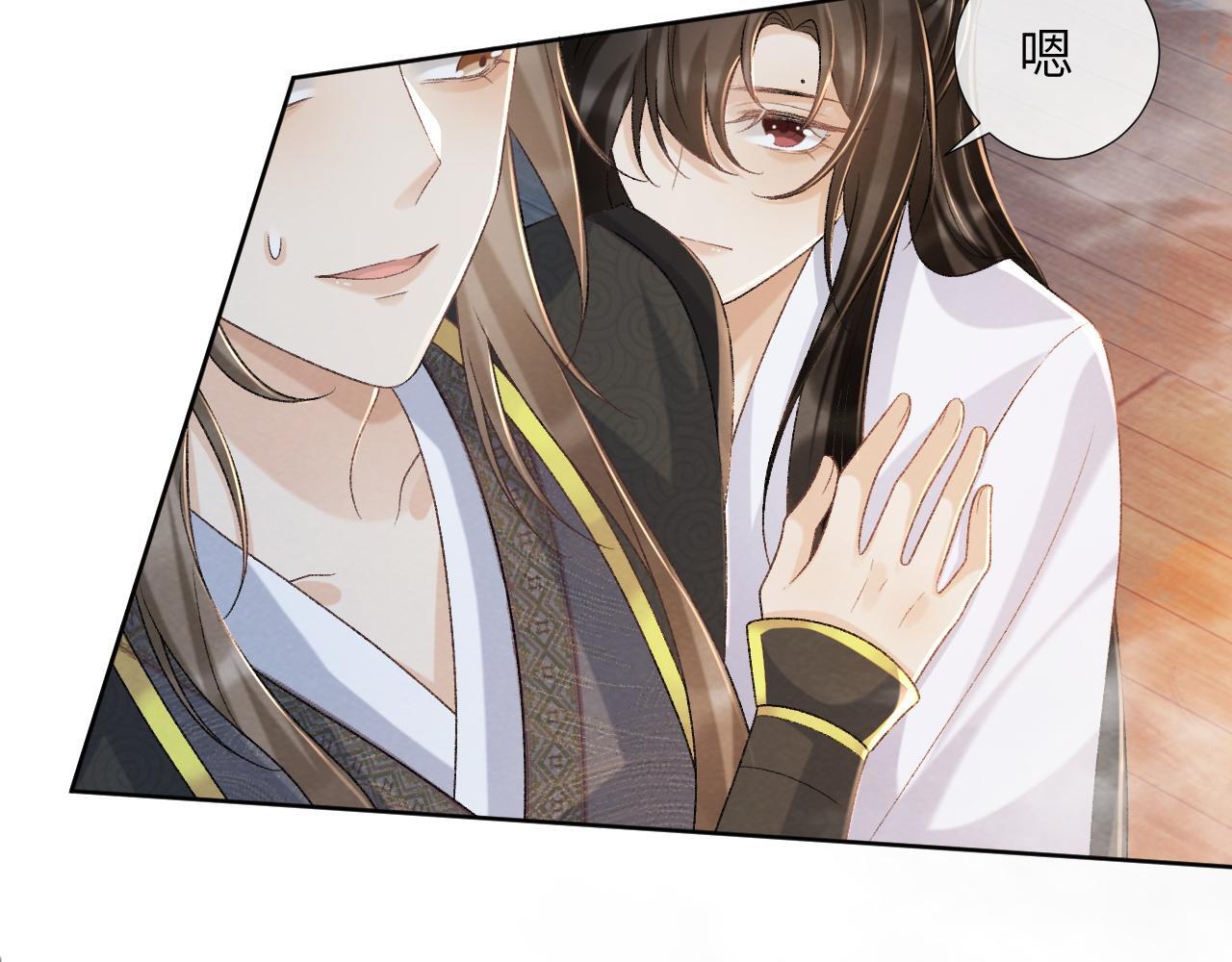 病态诱捕抄袭了吗漫画,第42话 泡澡2图