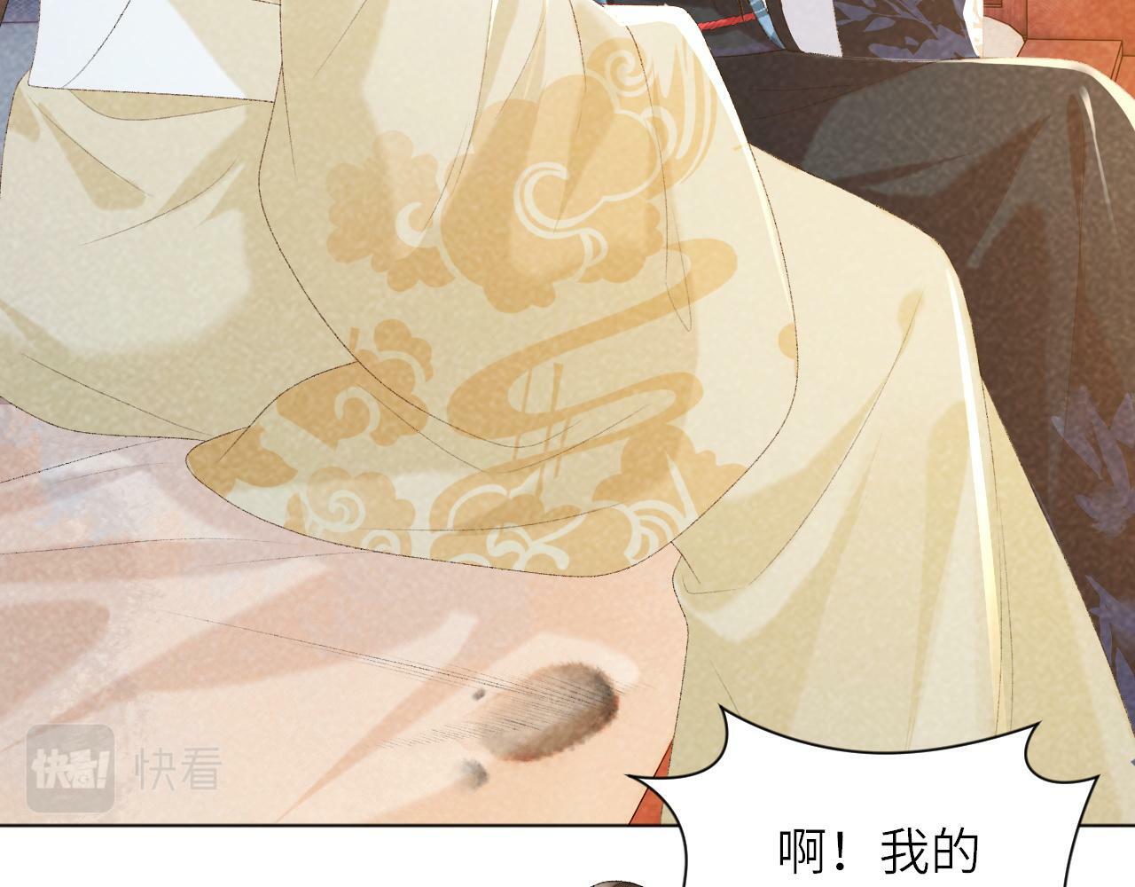 病态诱捕漫画实体书漫画,第30话 烈女怕缠郎1图