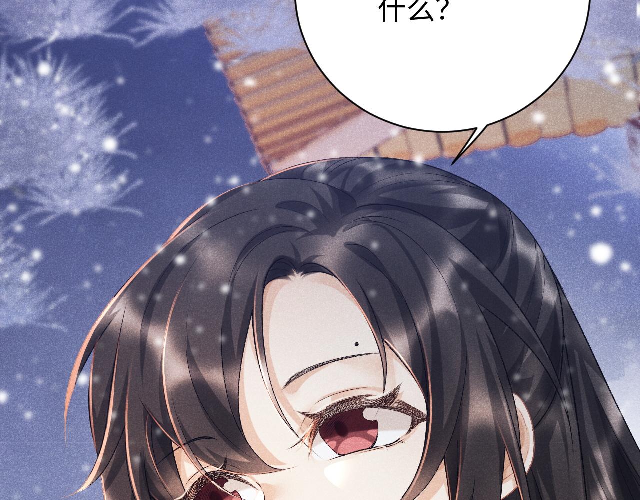 病态诱捕完整版在哪看漫画,第5话 崽崽求收留~2图