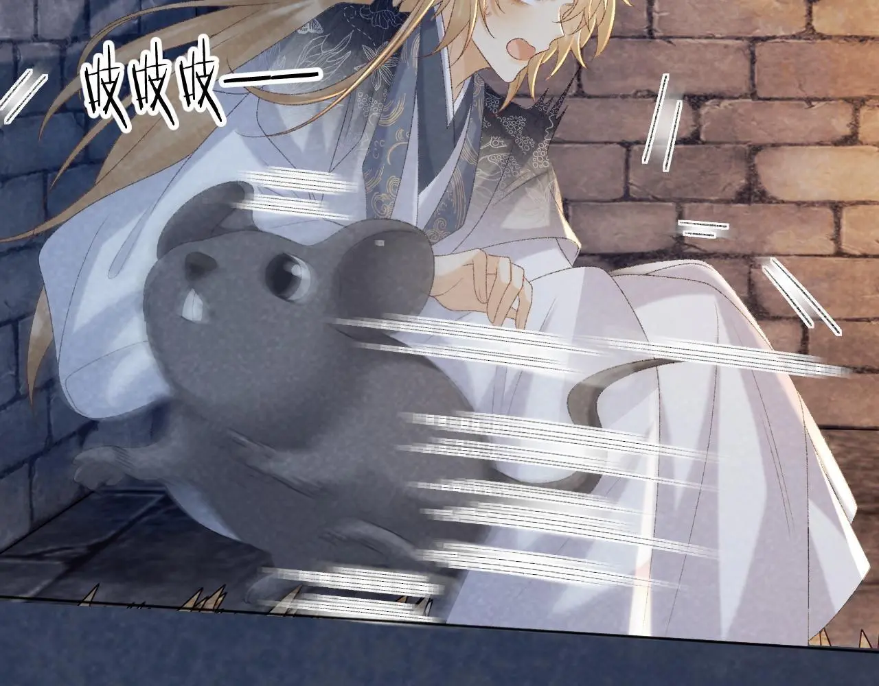 病态诱捕完整版在哪看漫画,第51话 别想逃离我！2图