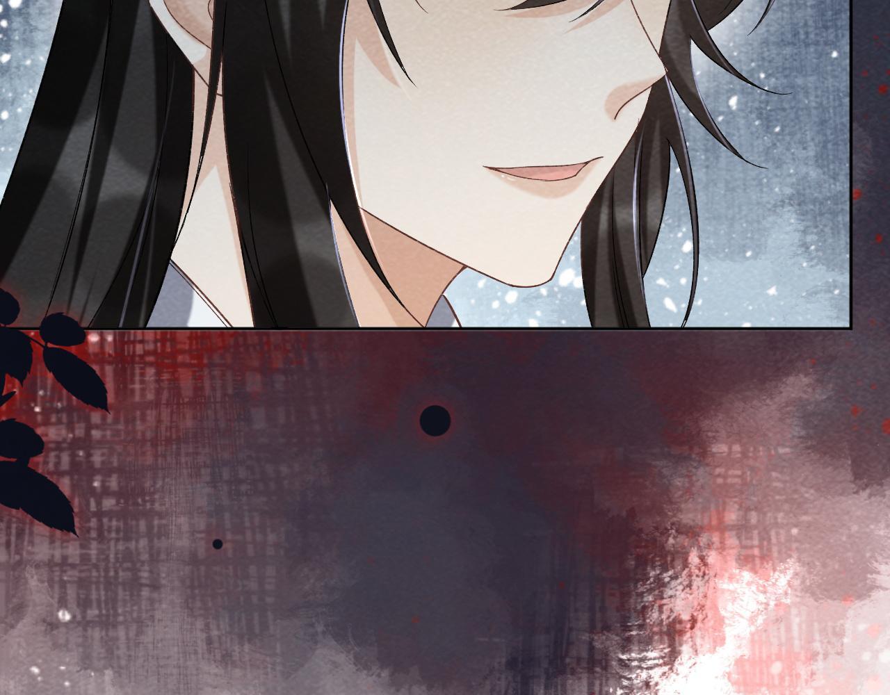 病态诱捕漫画,第41话 秽乱宫闱2图