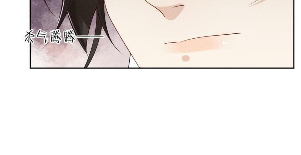 病态诱捕抄袭了吗漫画,第21话 它也敢来争宠？1图