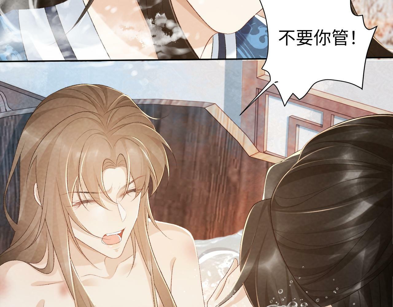 病态诱捕完整版在哪看漫画,第27话 唯有他可依靠1图