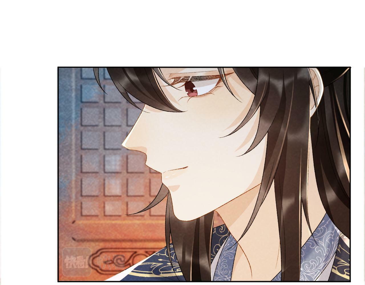 病态诱捕全季漫画,第32话 毫无防备的他1图