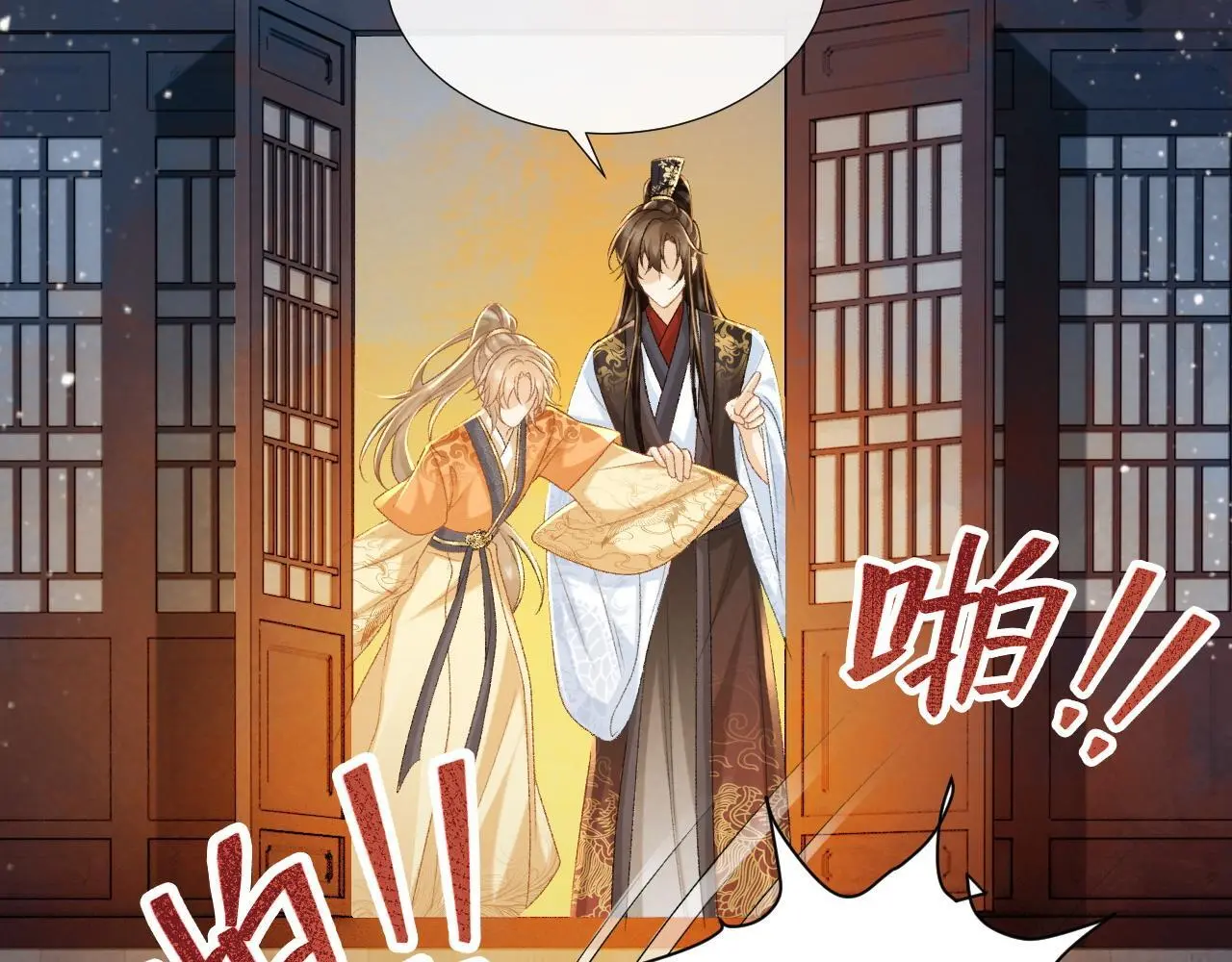 病态诱捕漫画,第58话 真傻假傻2图