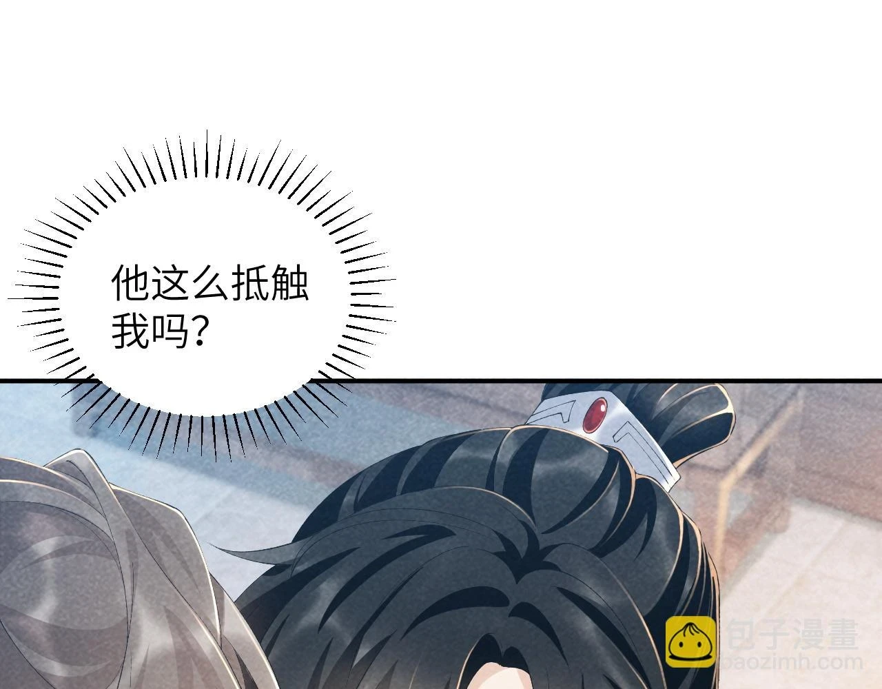 病态诱捕全季漫画,第16话 解锁新体验1图