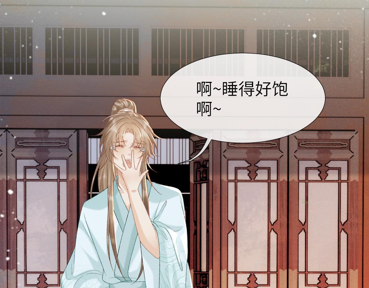 病态诱捕免费阅读全文漫画,第46话 遇刺2图