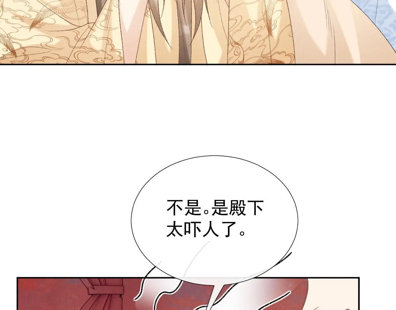 病态诱捕完整版在哪看漫画,第56话 玩点花样？2图
