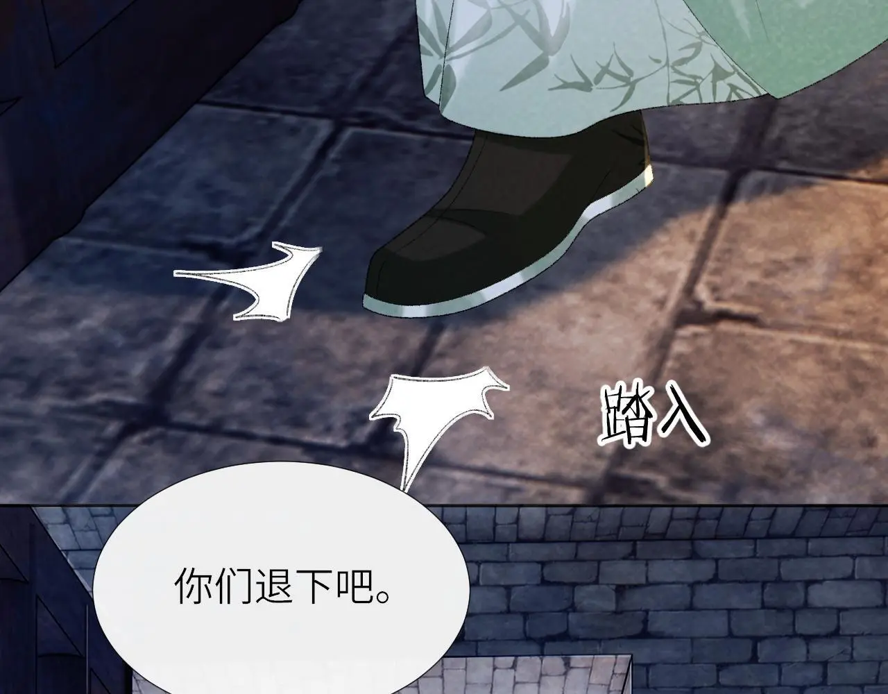 病态诱捕完整版在哪看漫画,第51话 别想逃离我！1图