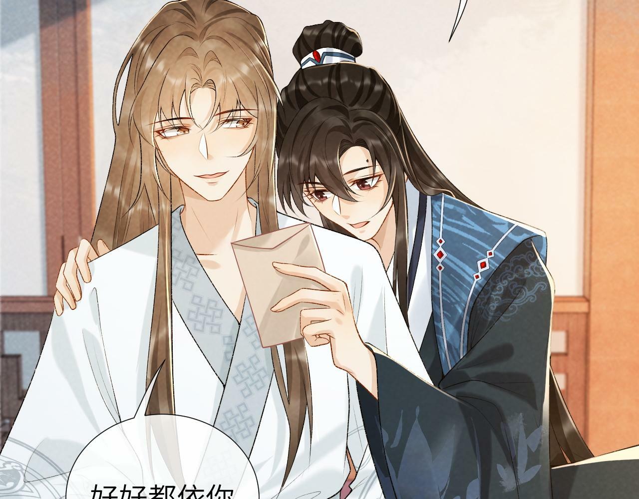 病态诱捕完整版在哪看漫画,第28话 他需要我1图
