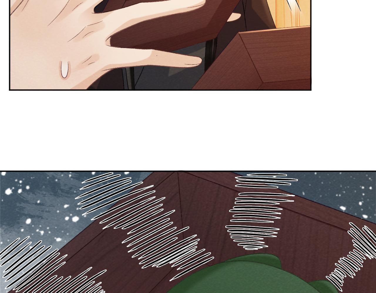 病态诱捕完整版在哪看漫画,第44话 虚情假意2图