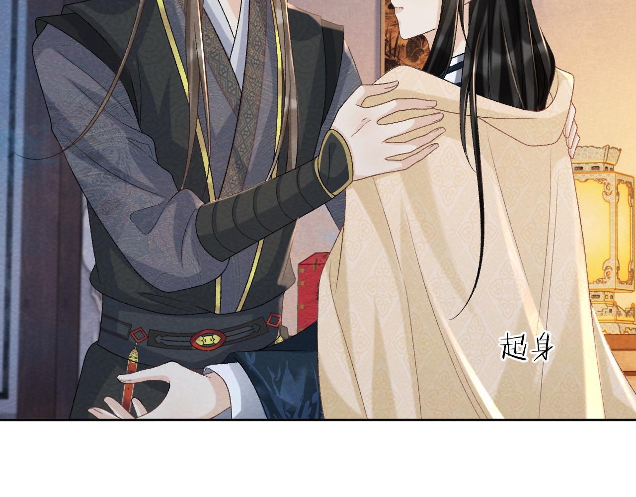 病态诱捕完整版在哪看漫画,第42话 泡澡2图