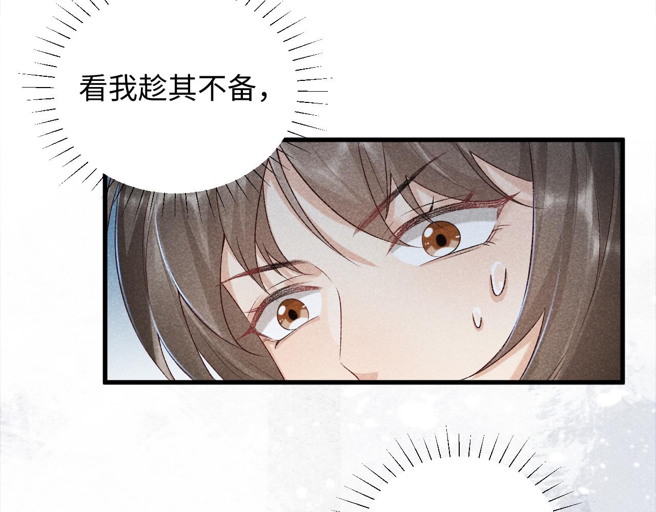 病态诱捕完整版在哪看漫画,第10话 他真好看……2图