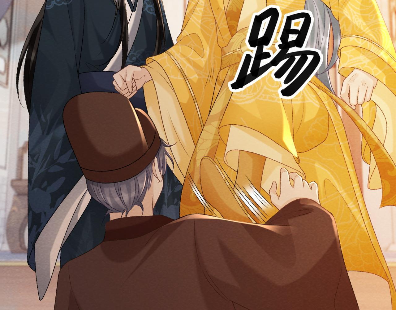 病态诱捕完整版在哪看漫画,第44话 虚情假意2图