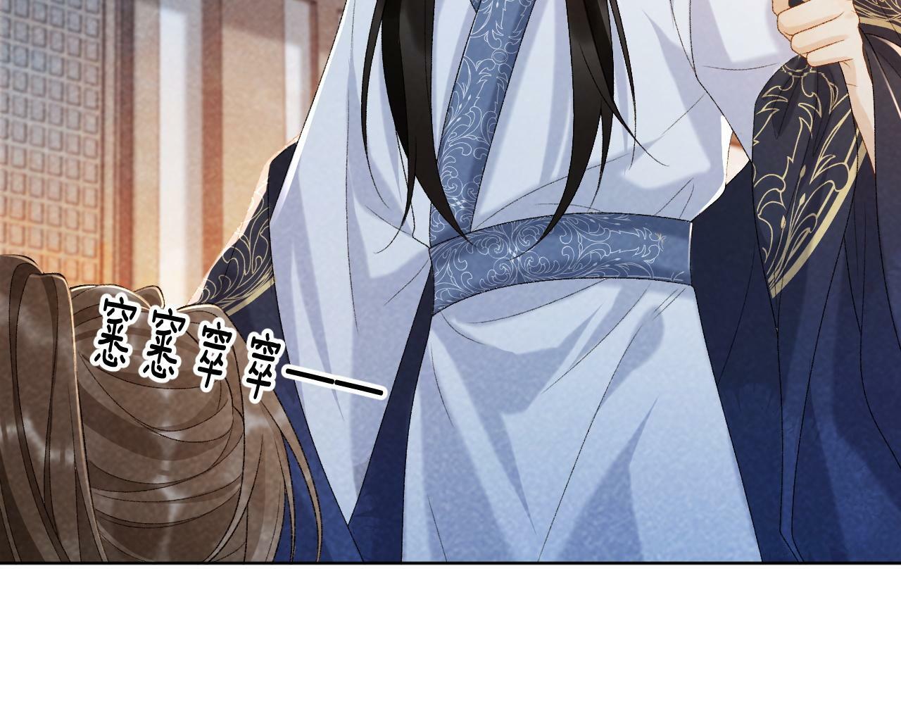 病态诱捕免费阅读全文漫画,第32话 毫无防备的他1图
