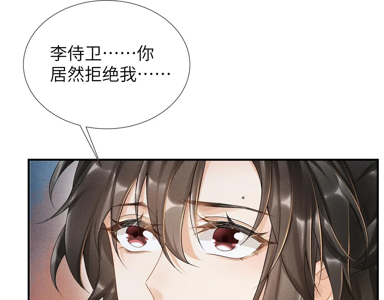 病态诱捕完整版在哪看漫画,第14话 特别教学1图