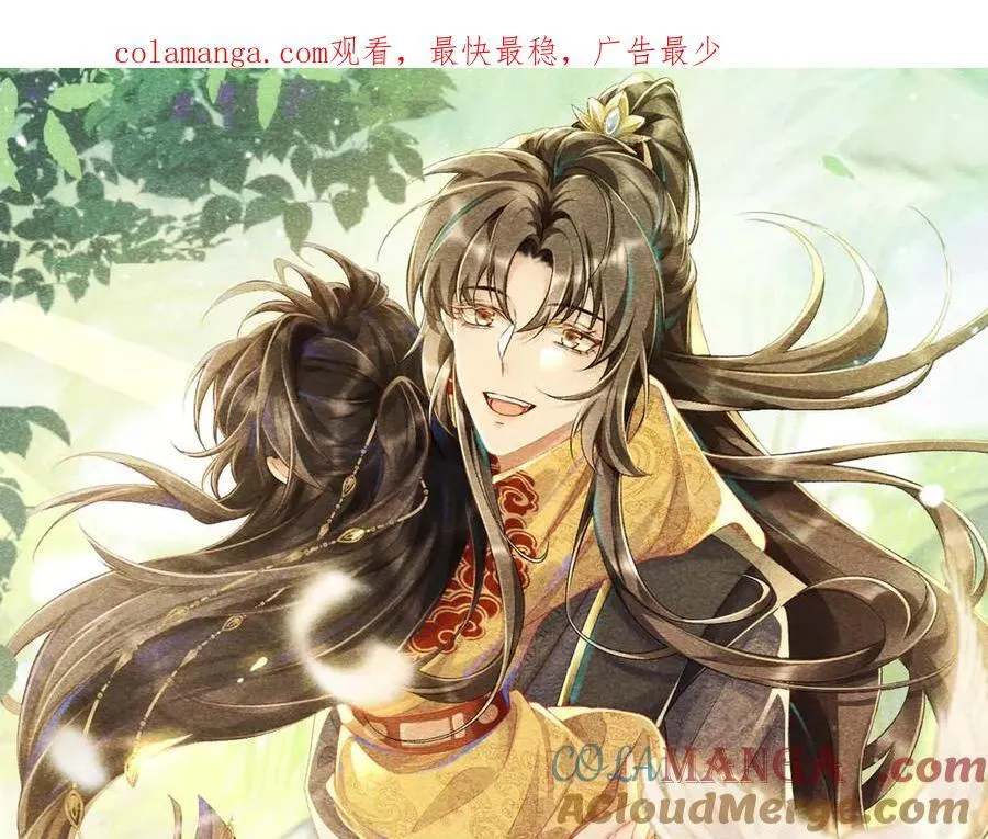 病态诱捕完整版在哪看漫画,第83话 抵死纠缠1图