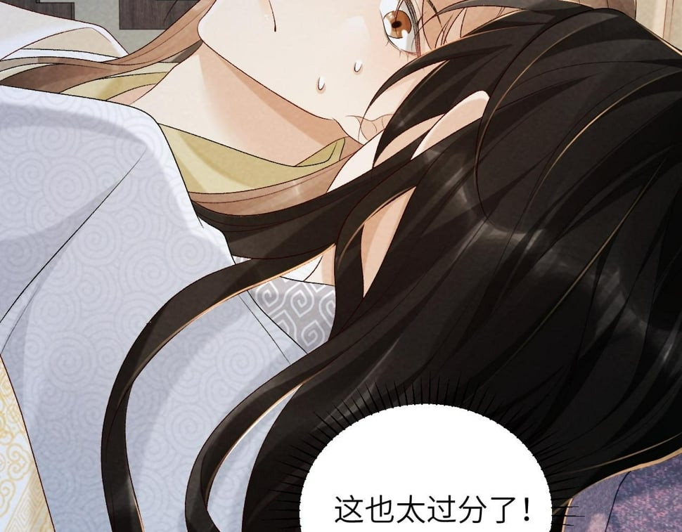 病态诱捕完整版在哪看漫画,第23话 我陪着你！1图