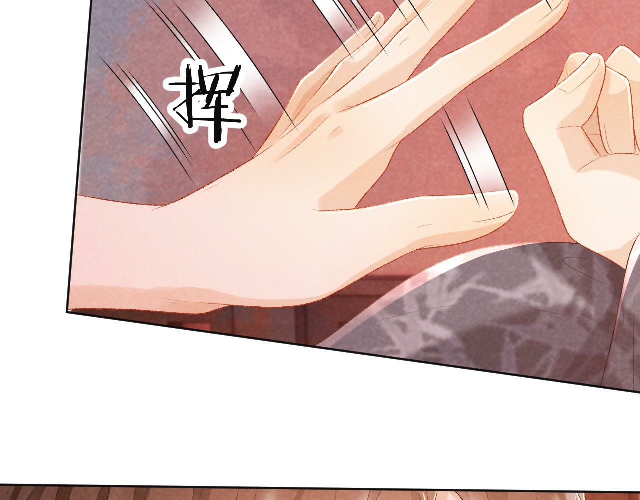 病态诱捕完整版在哪看漫画,第26话 惩罚2图
