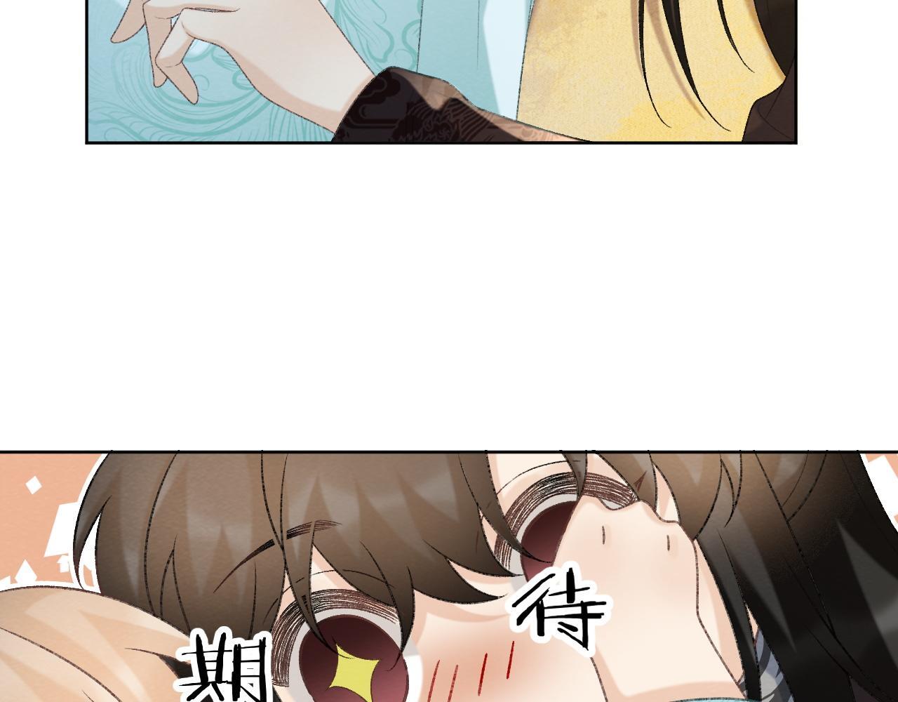 病态诱捕完整版在哪看漫画,第49话 怎么舍得伤他1图