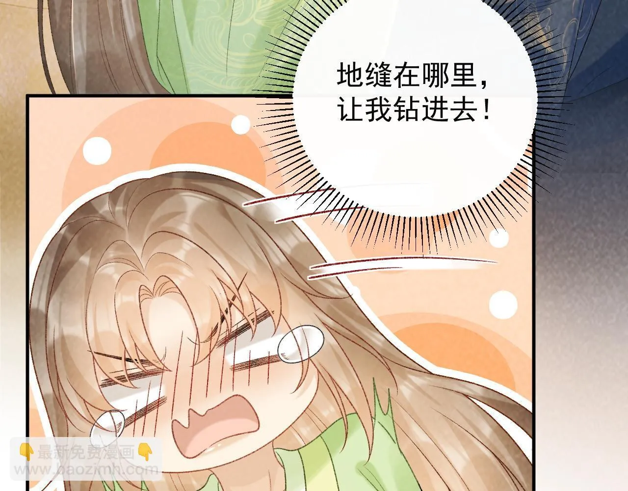 病态诱捕完整版在哪看漫画,第64话 你在耍我？1图