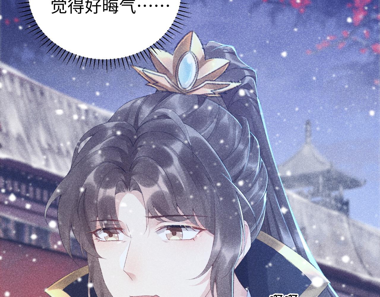 病态诱捕大结局是什么漫画,第3话 他是我的。2图