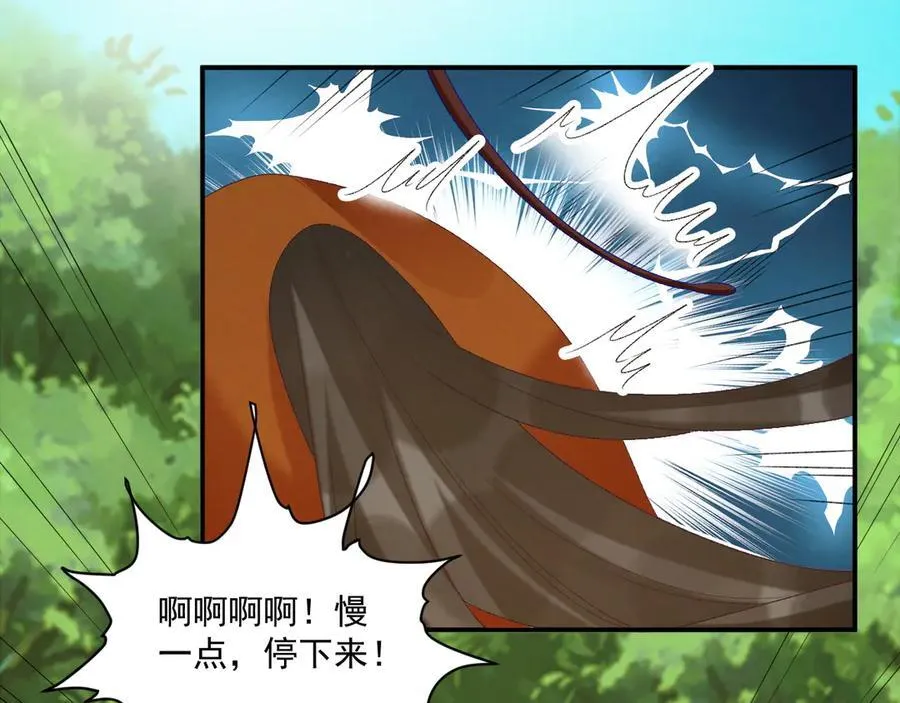 病态诱捕完整版在哪看漫画,第77话 起杀心？1图