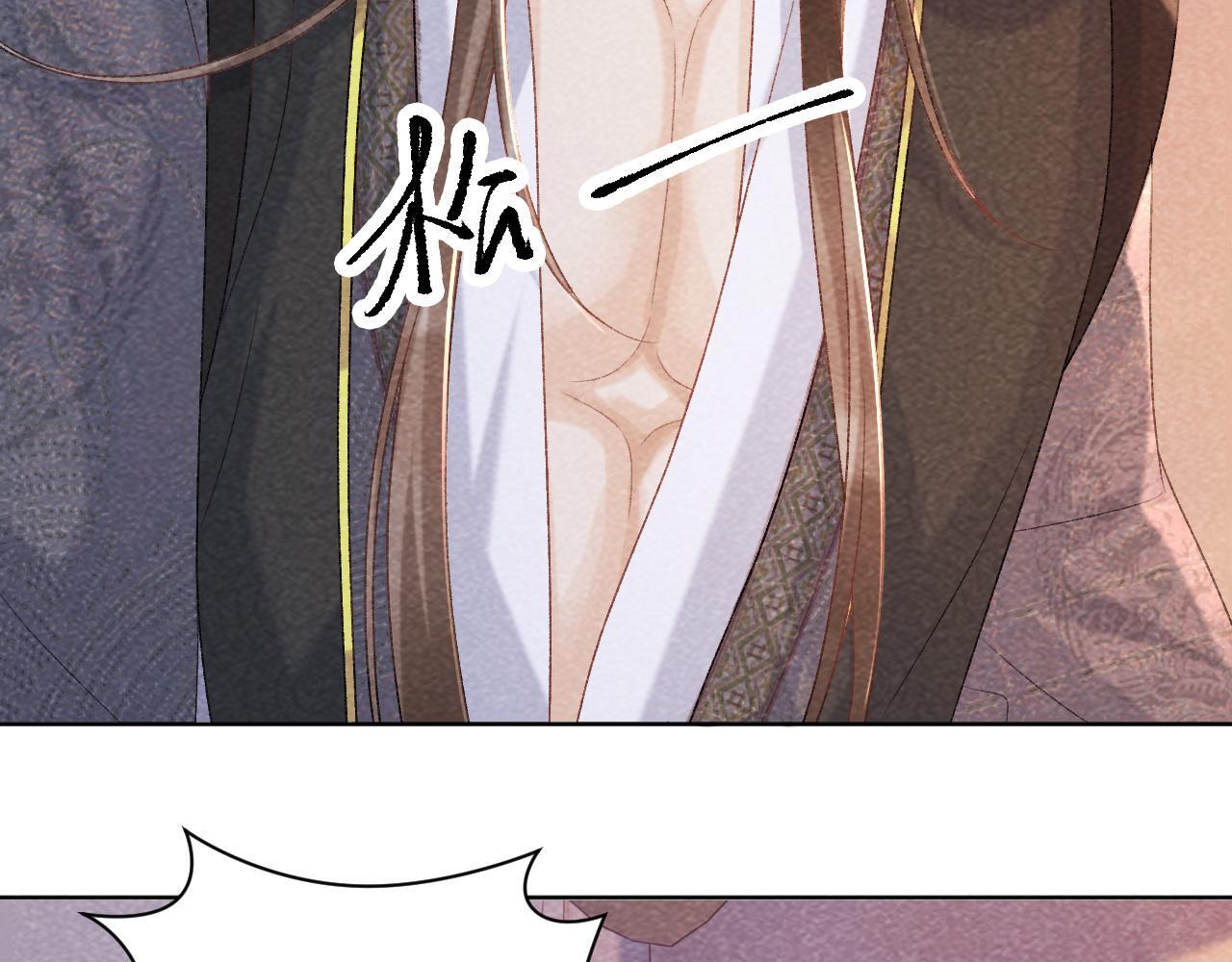 病态诱捕抄袭了吗漫画,第45话 教教我2图