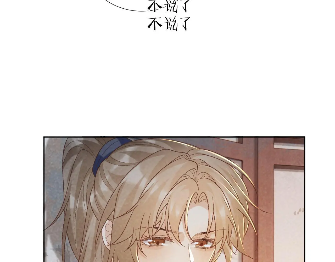病态诱捕完整版在哪看漫画,第51话 别想逃离我！2图
