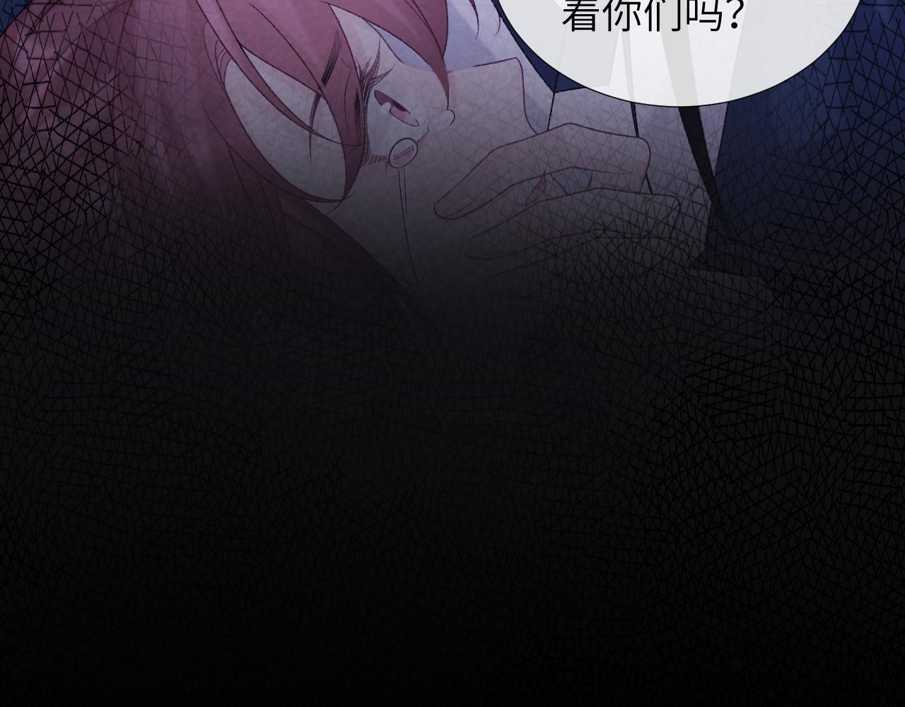 病态诱捕完整版在哪看漫画,第46话 遇刺1图