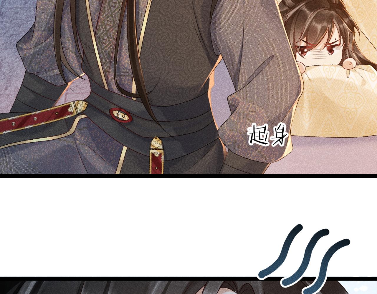 病态诱捕抄袭了吗漫画,第6话 又是太子……2图