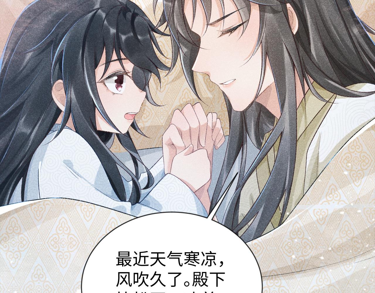 病态诱捕完整版在哪看漫画,第10话 他真好看……1图