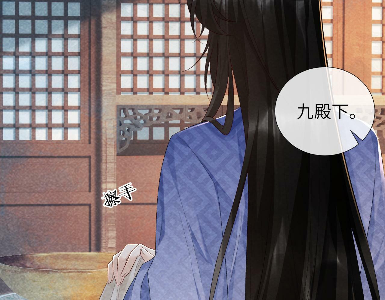 病态诱捕抄袭了吗漫画,第18话 清算2图