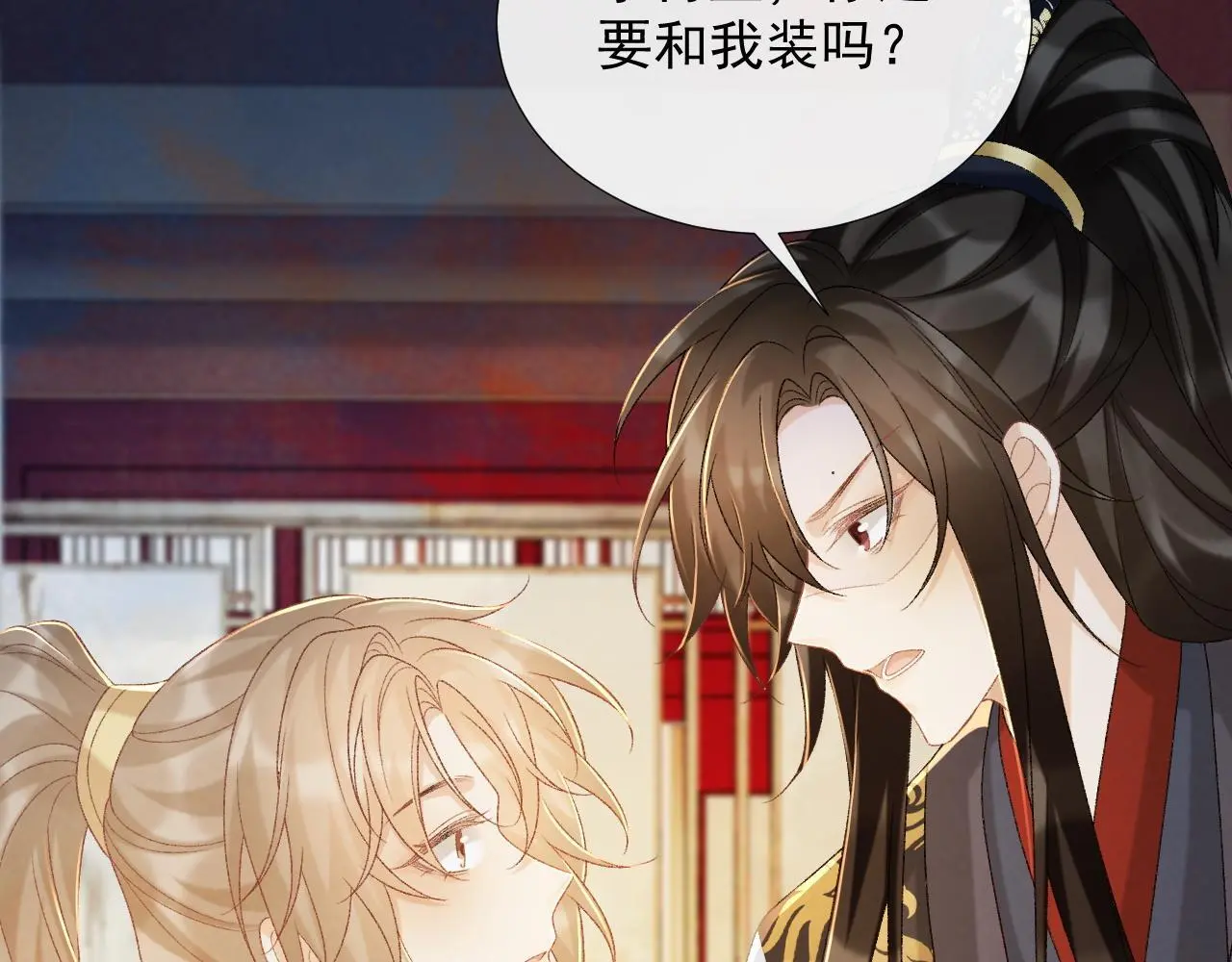 病态诱捕漫画,第58话 真傻假傻1图