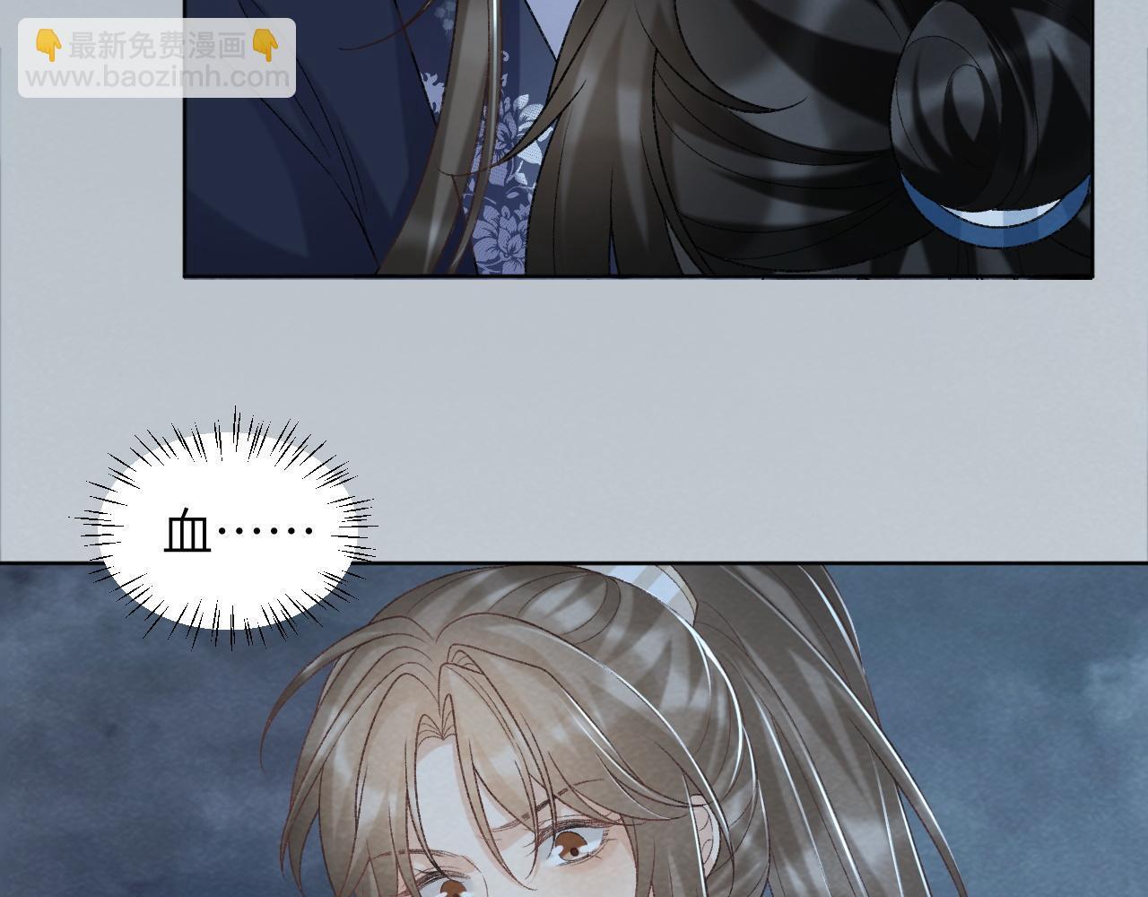 病态诱捕漫画,第47话 别出事啊！2图